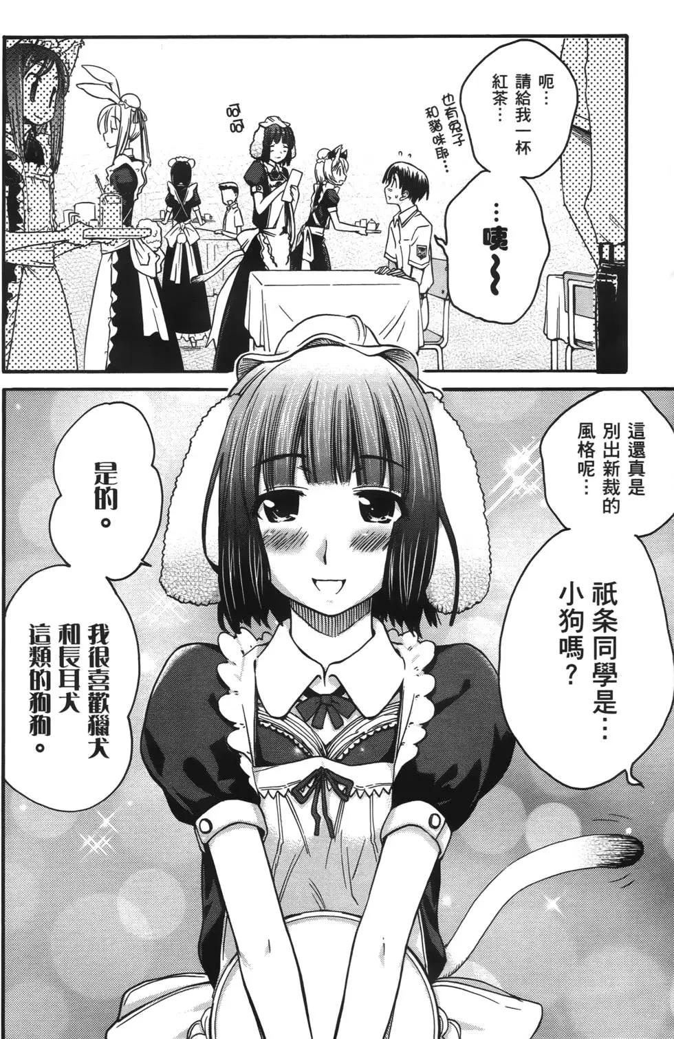 第109页