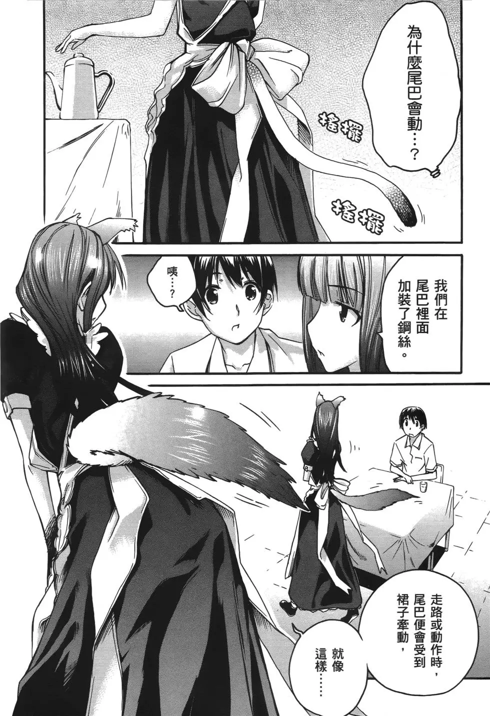 第111页