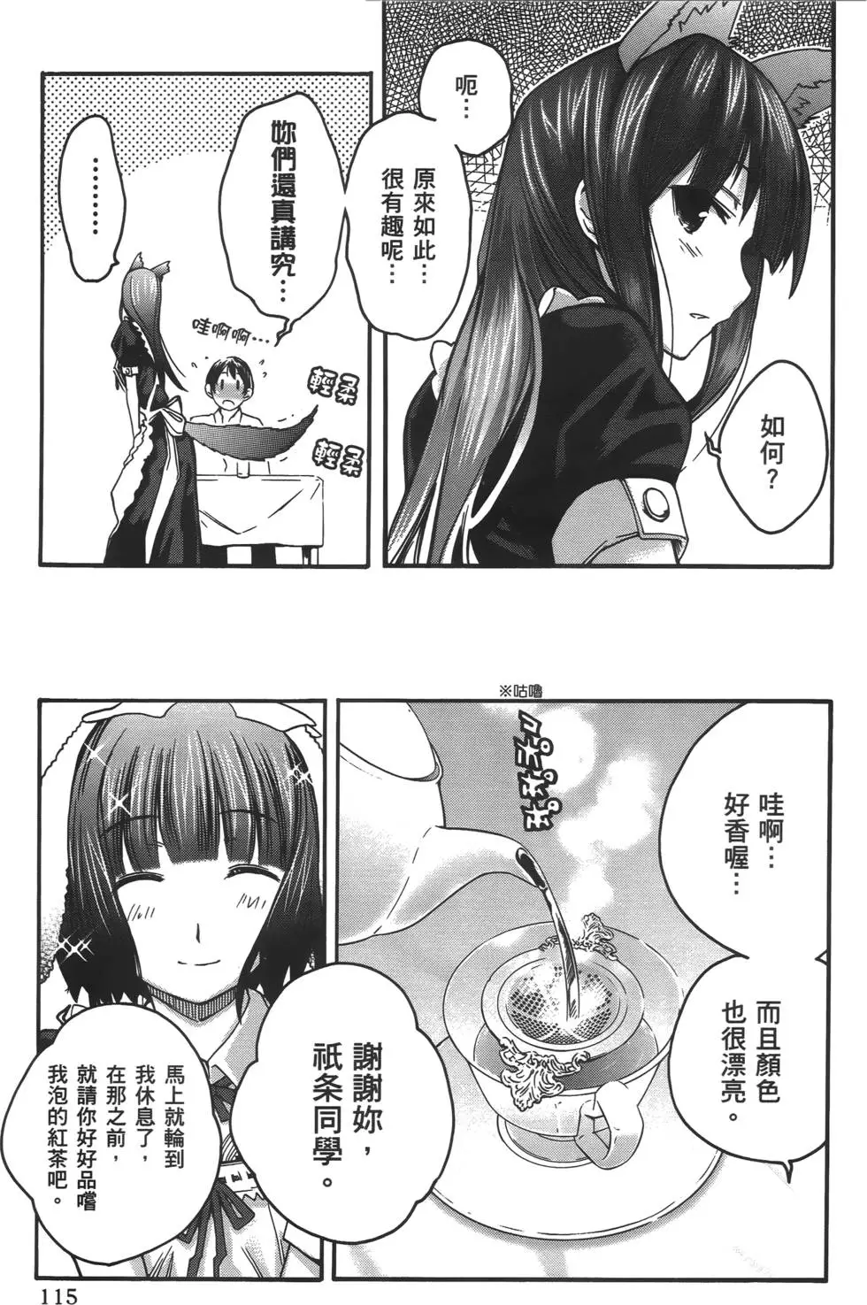 第112页