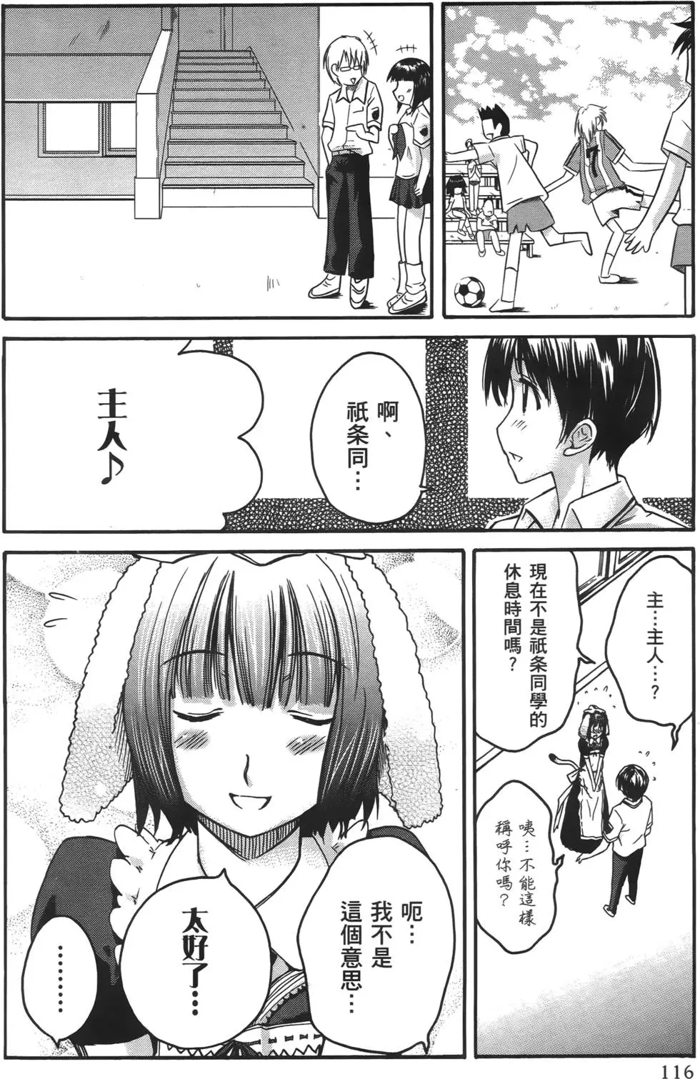 第113页