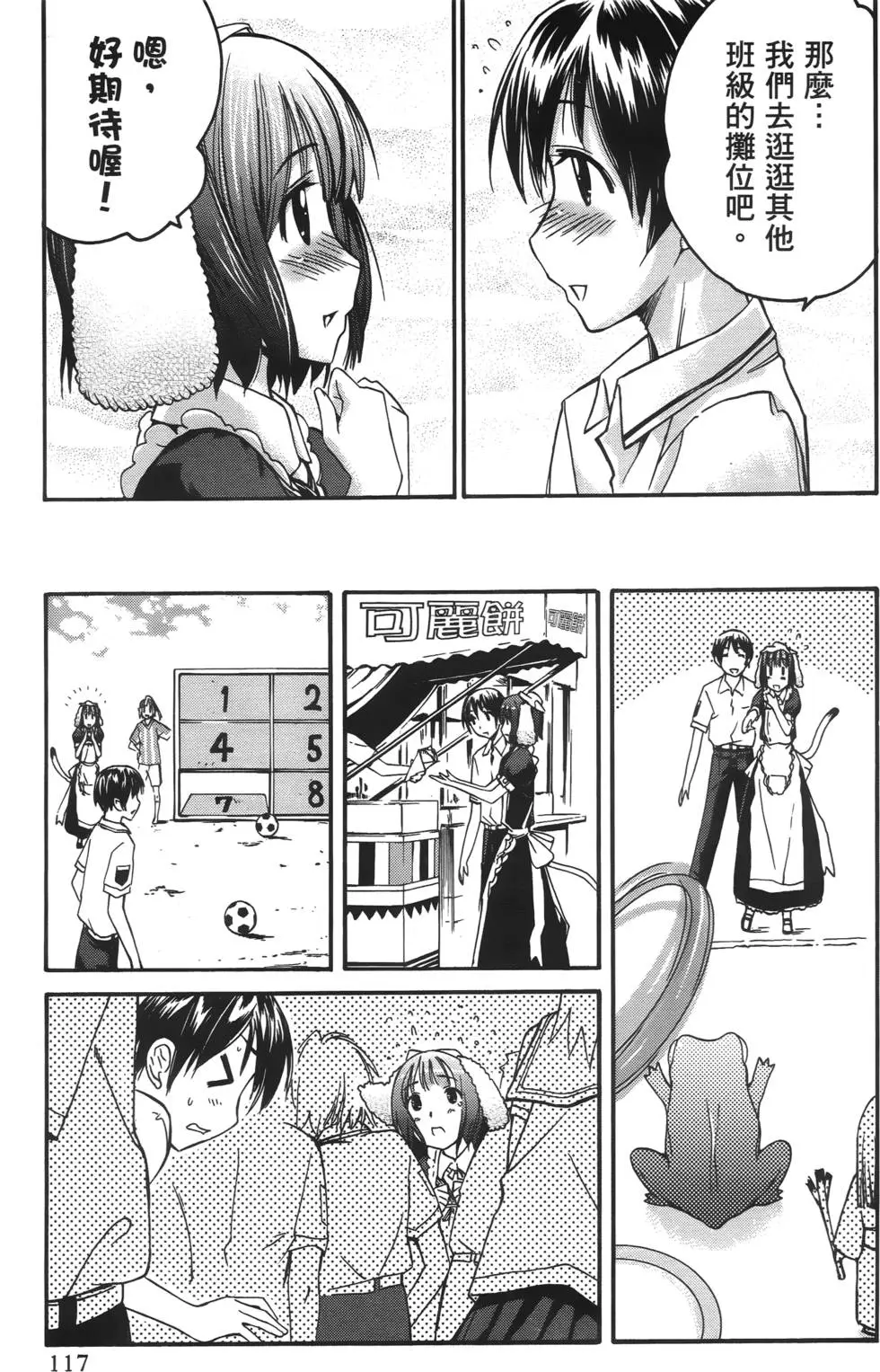 第114页