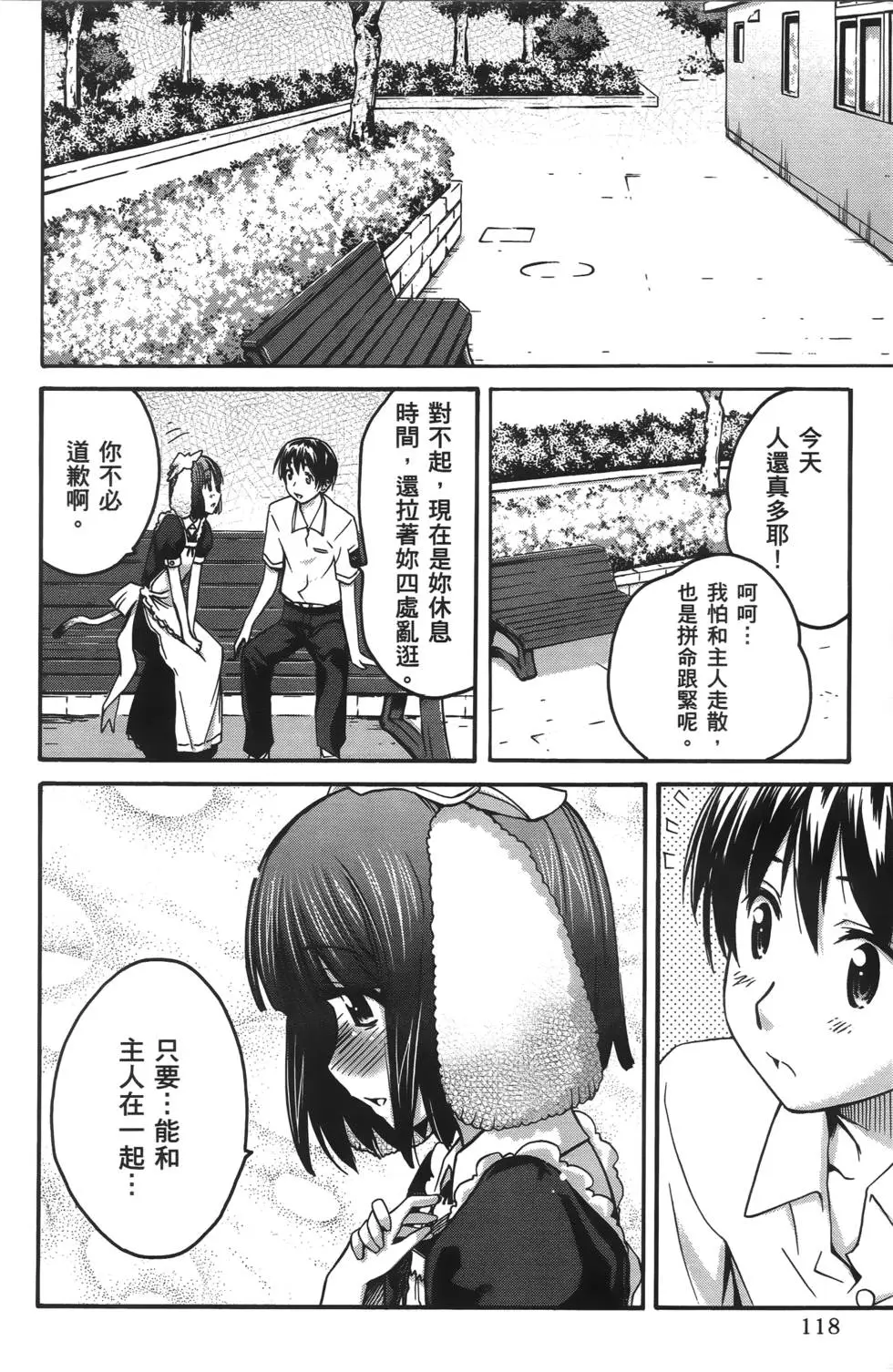 第115页