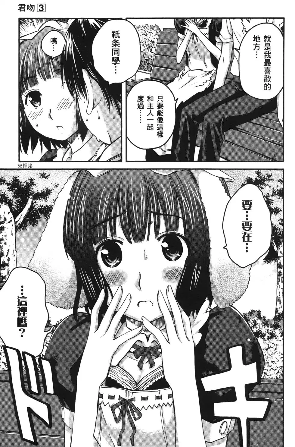 第116页
