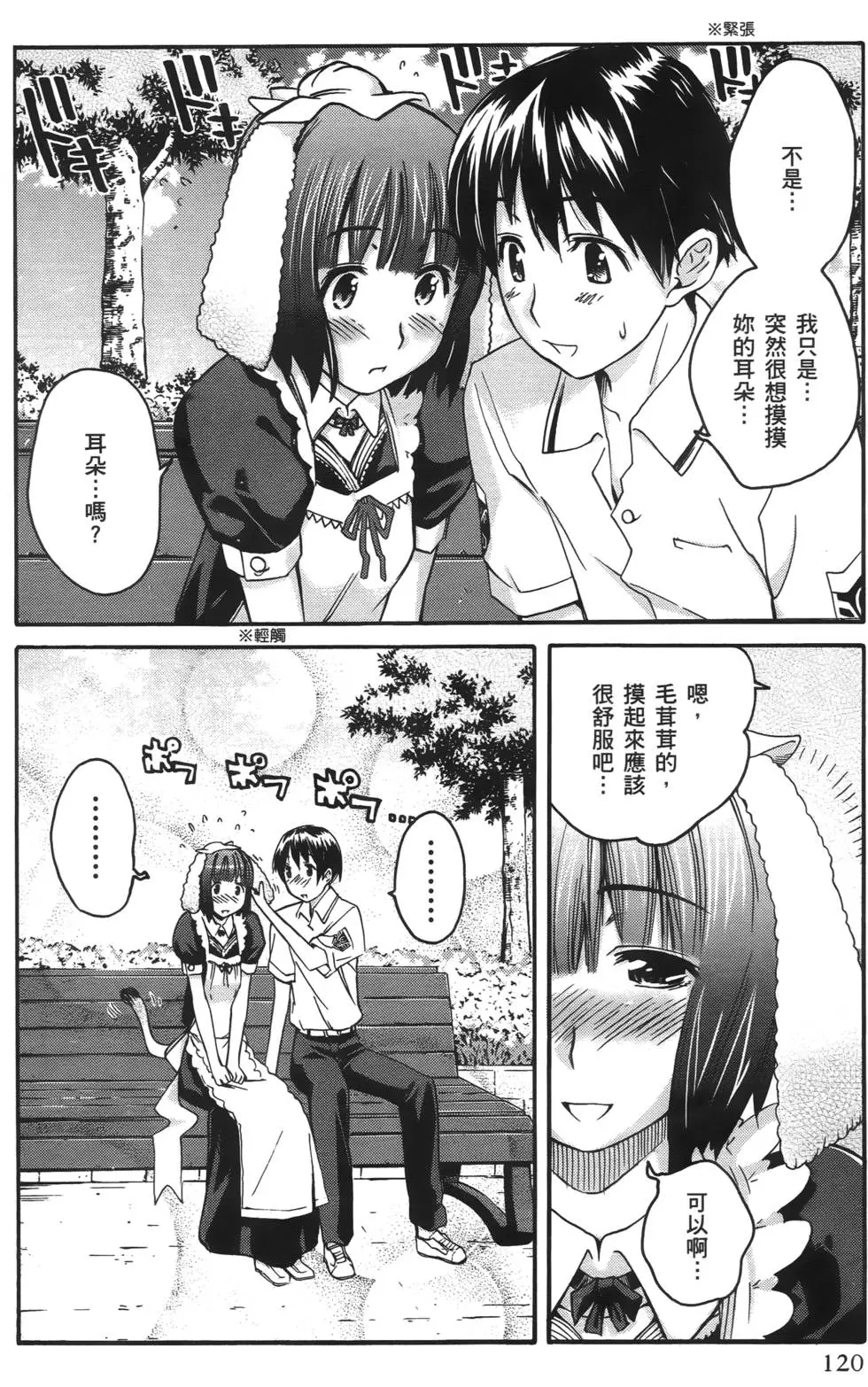 第117页
