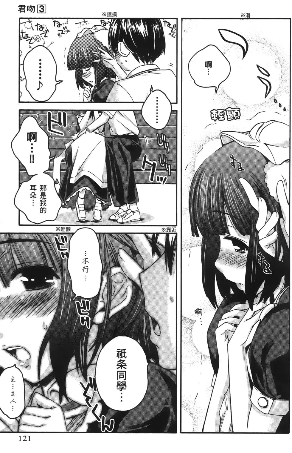 第118页
