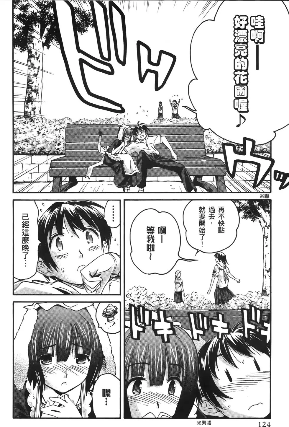 第121页