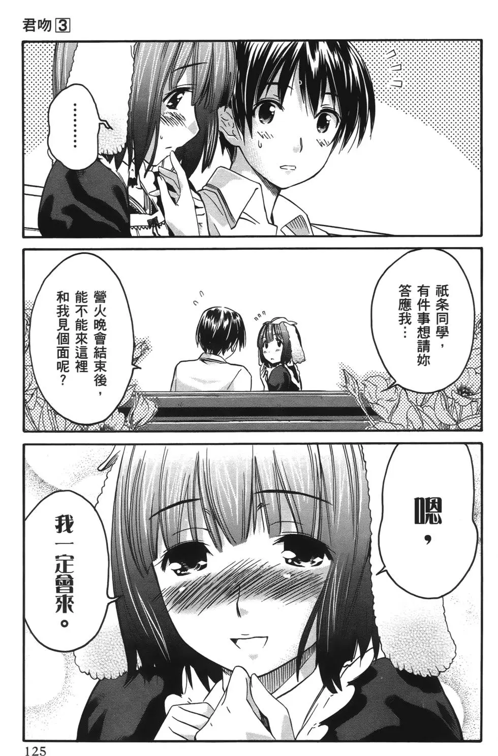 第122页