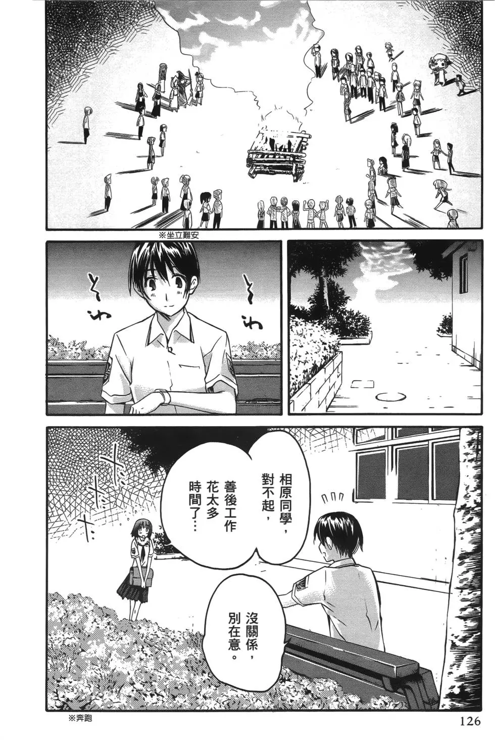 第123页