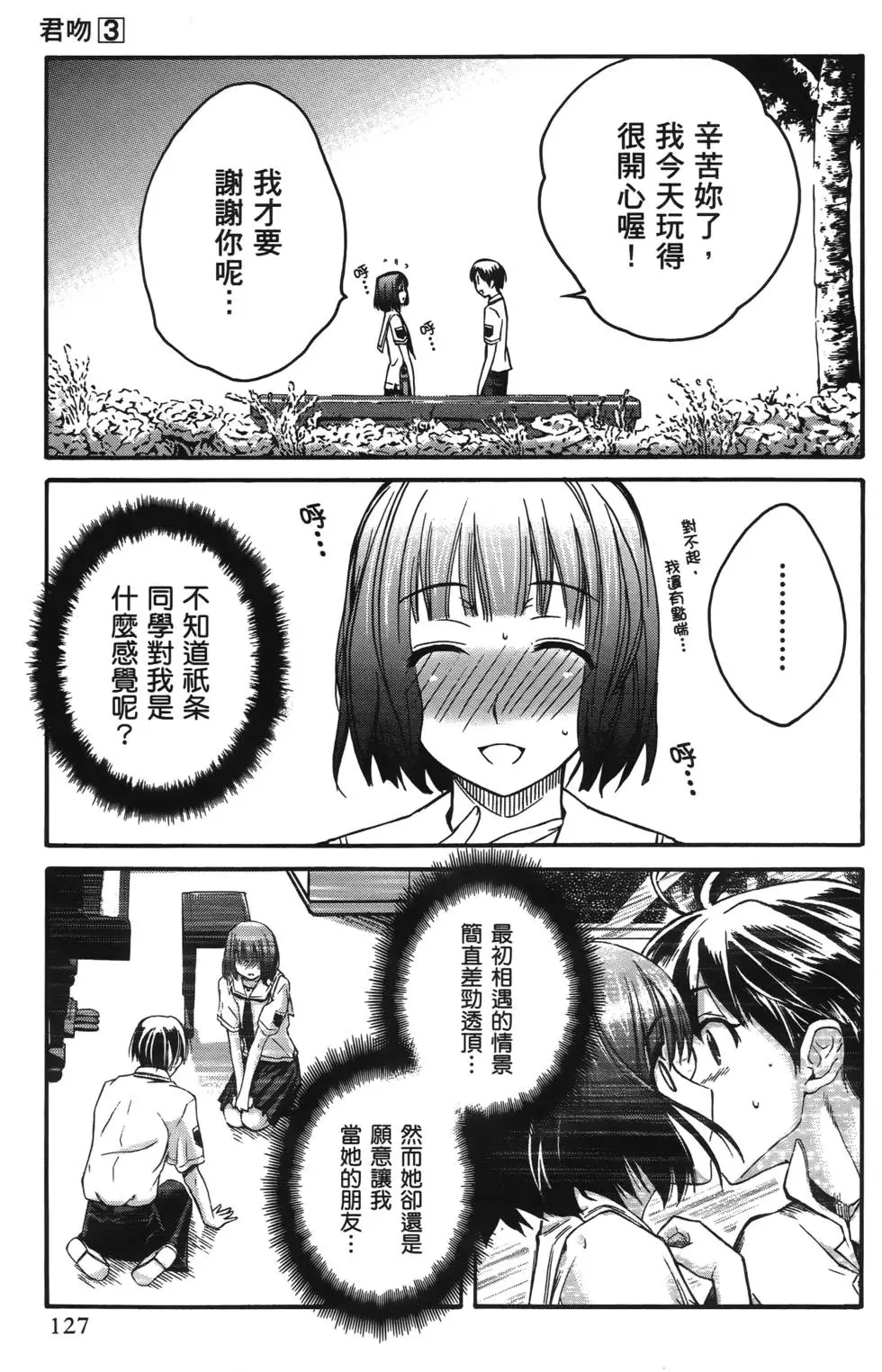 第124页