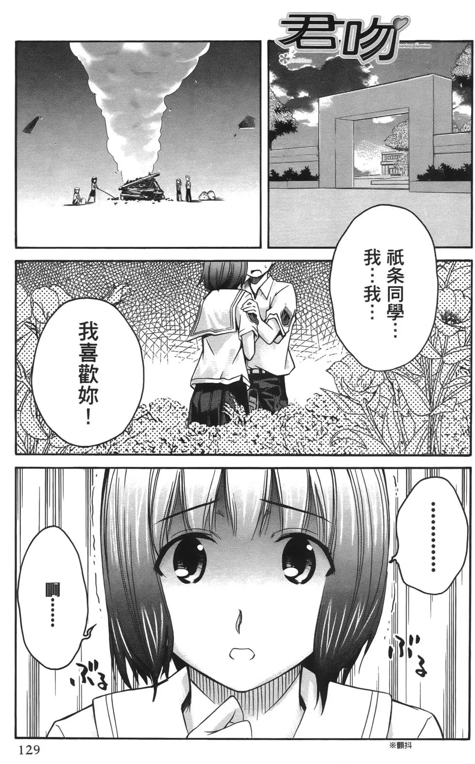 第126页