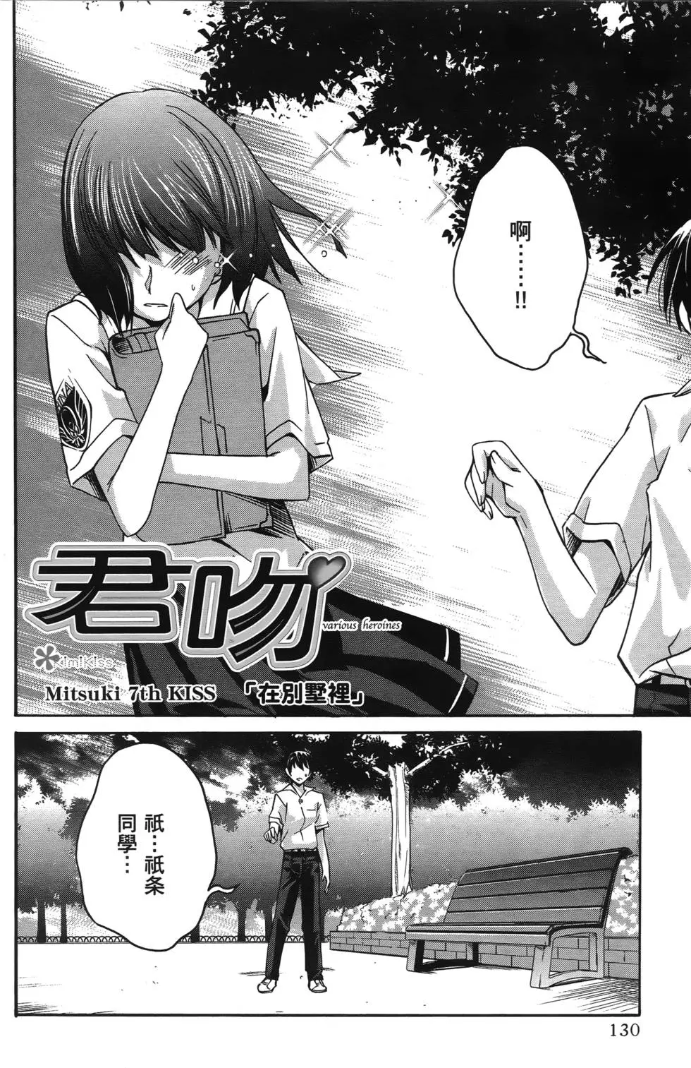 第127页