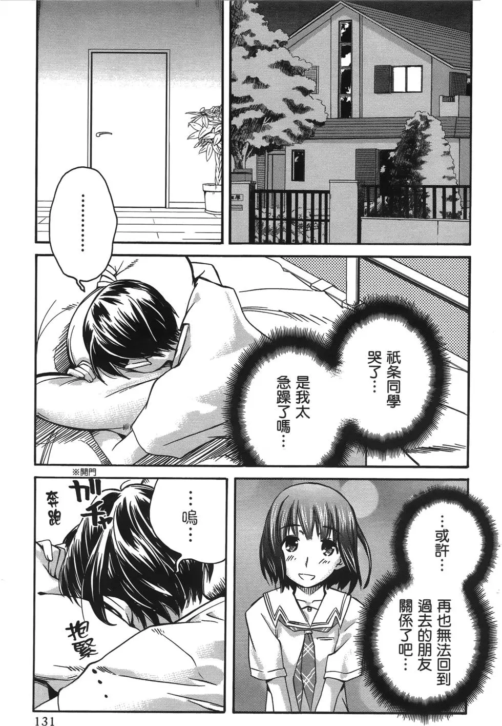 第128页