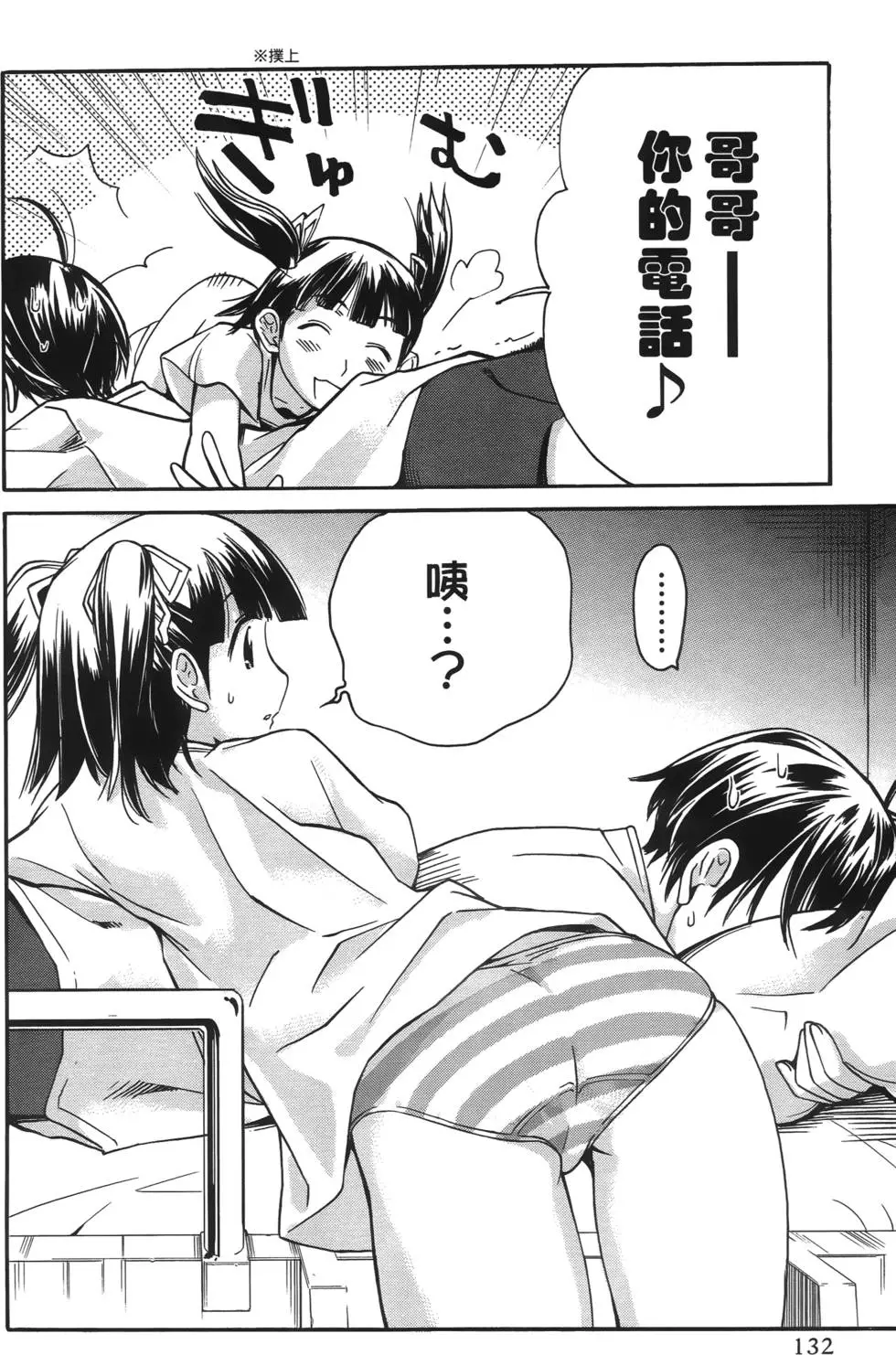 第129页