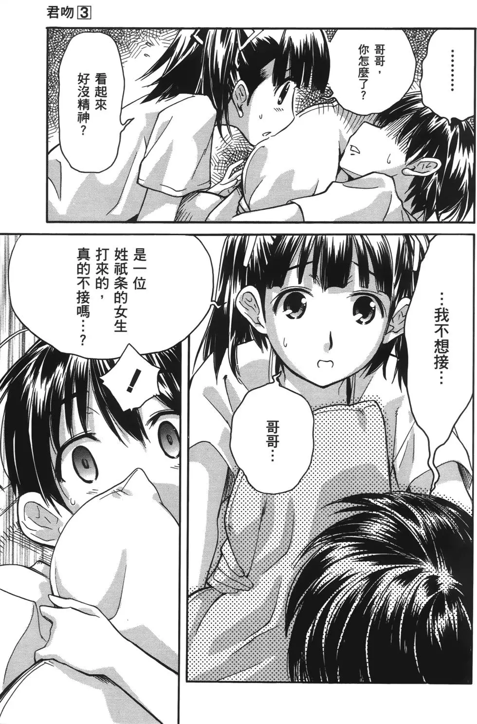 第130页