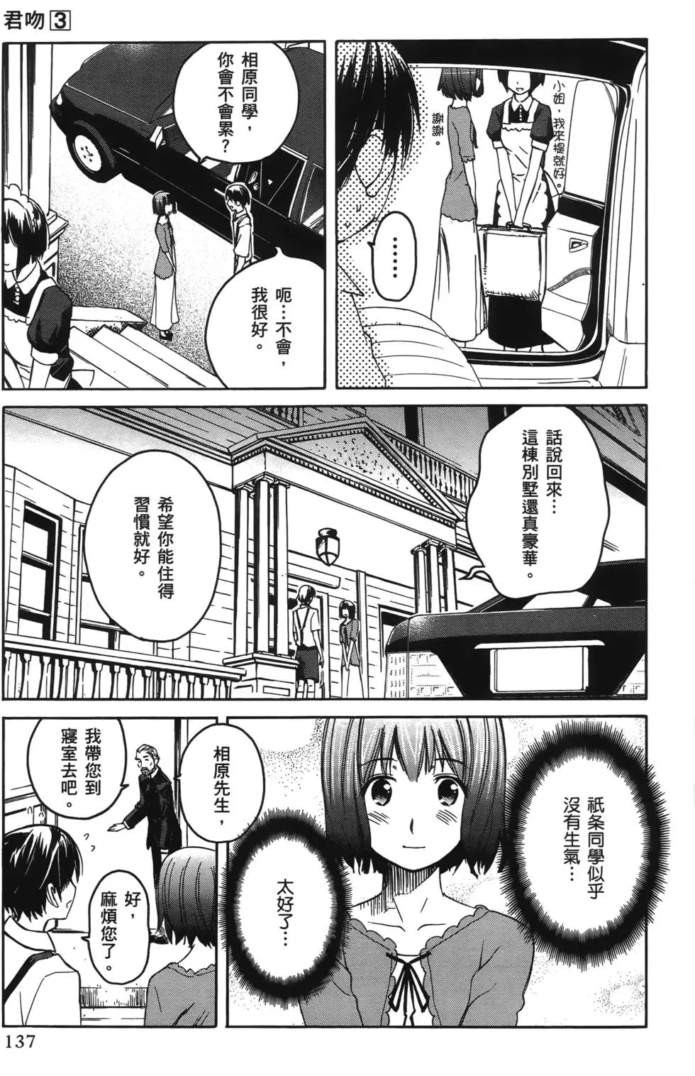 第134页