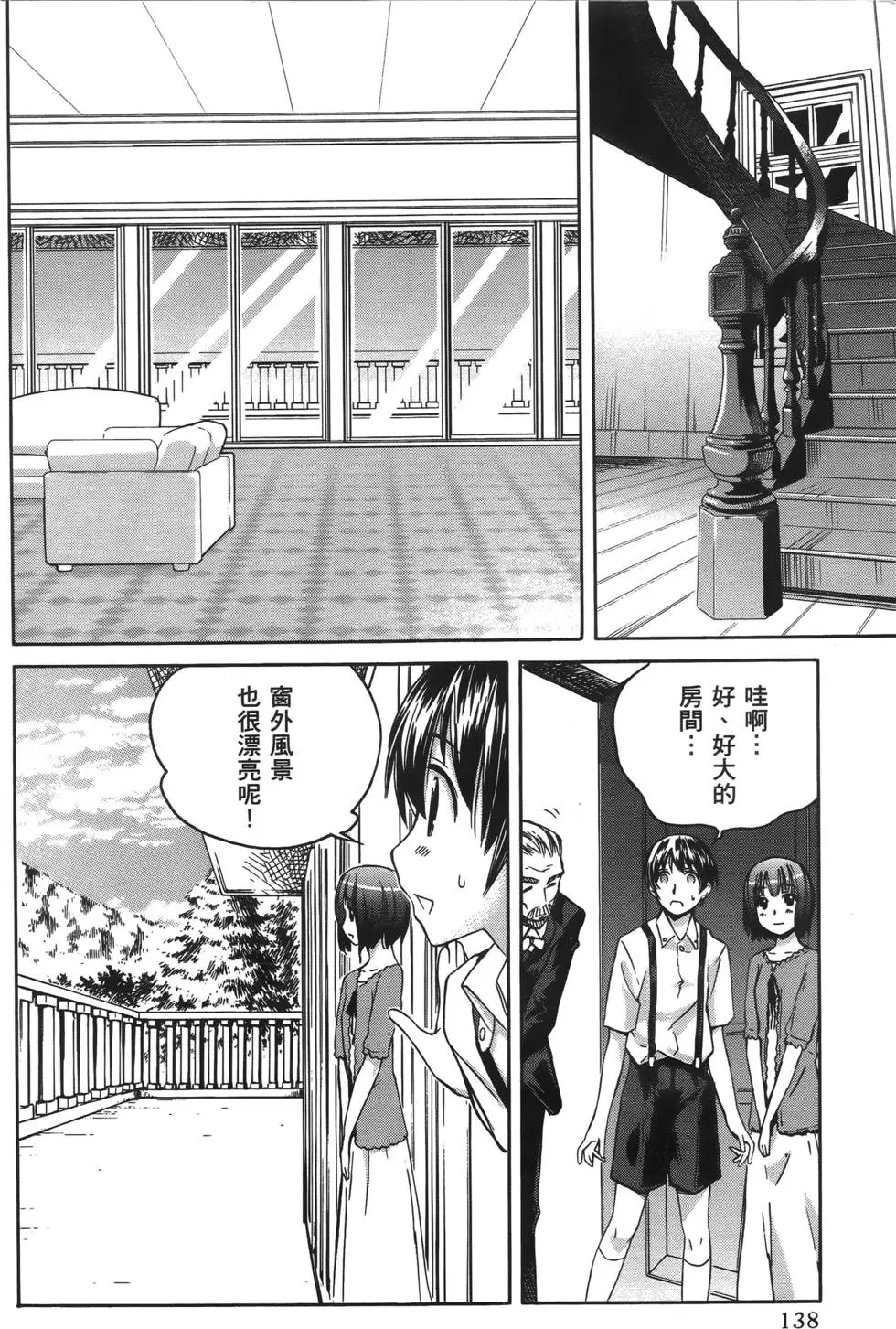 第135页