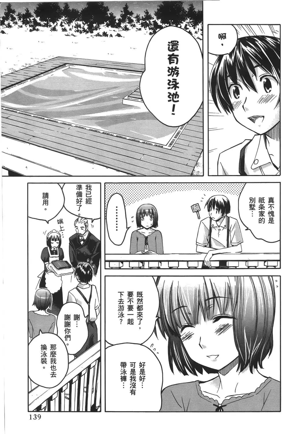 第136页