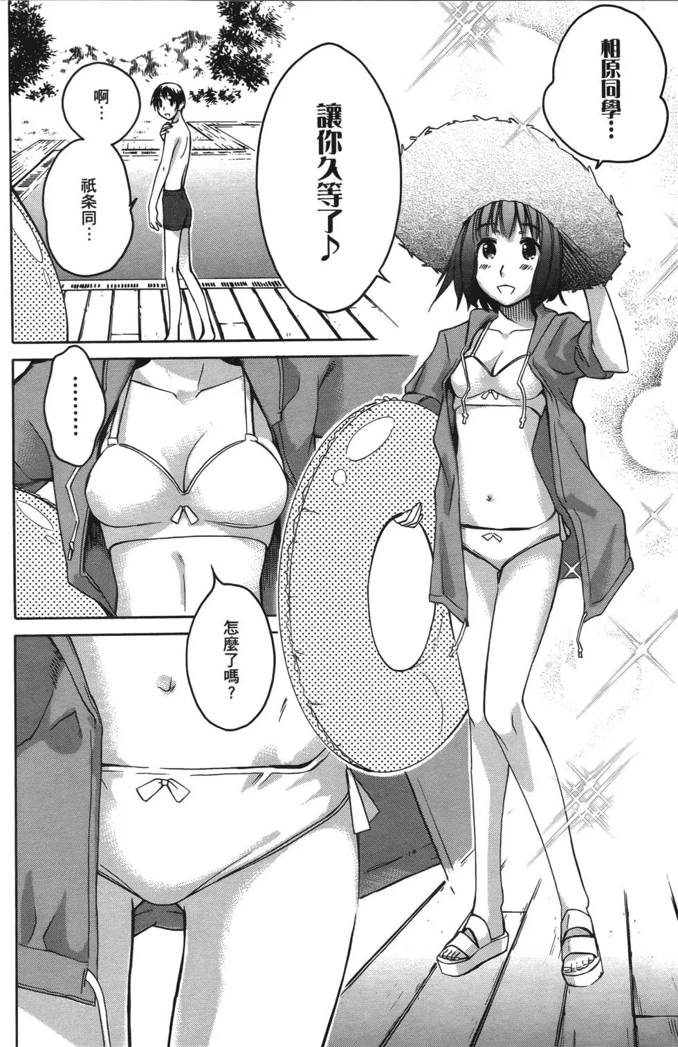 第137页