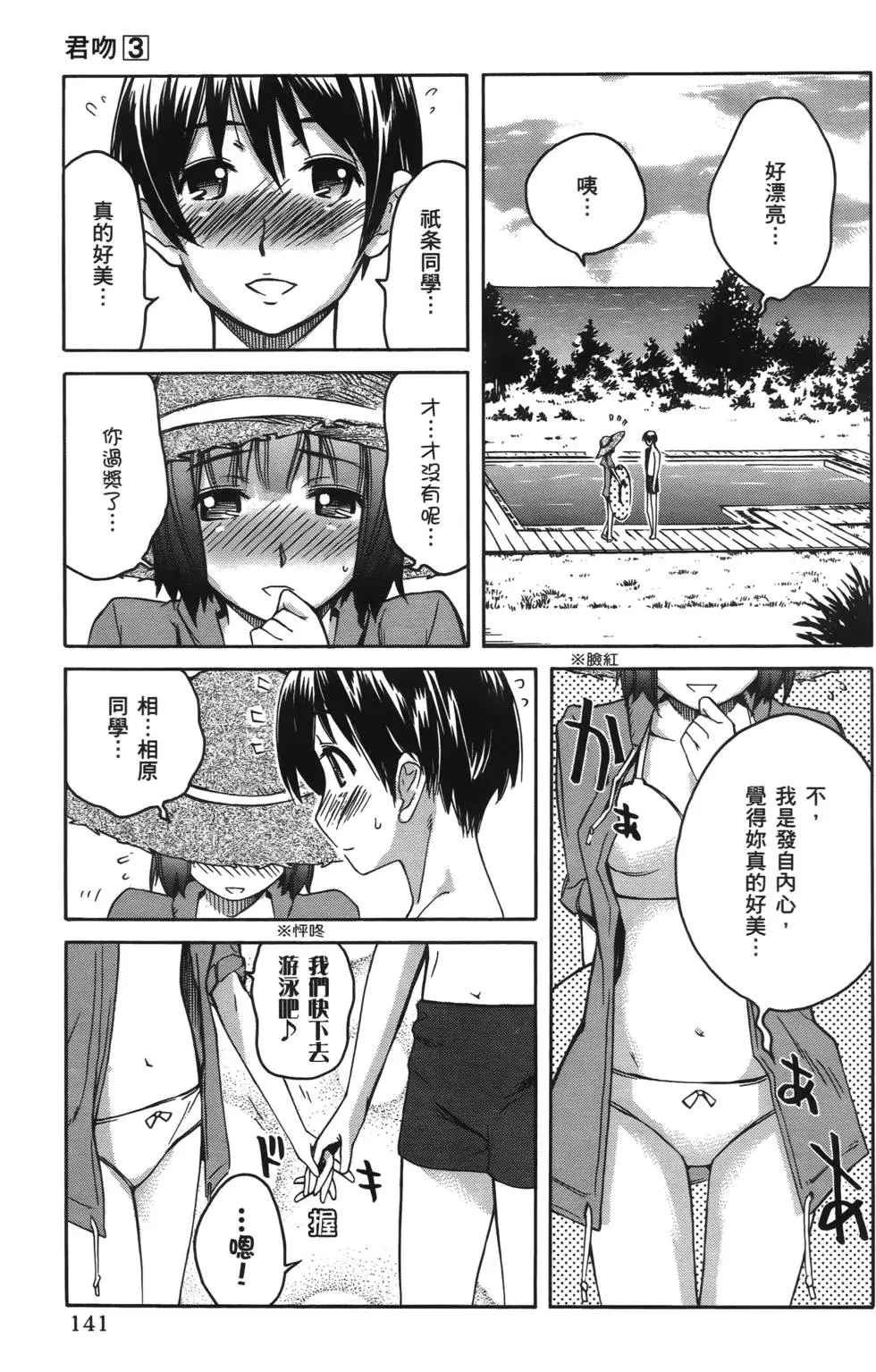 第138页
