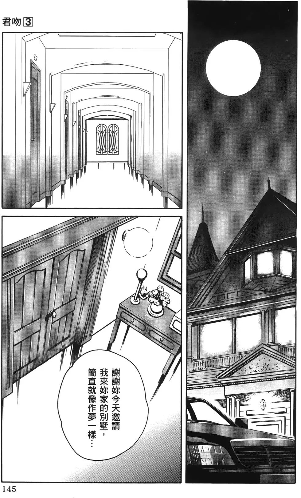 第142页
