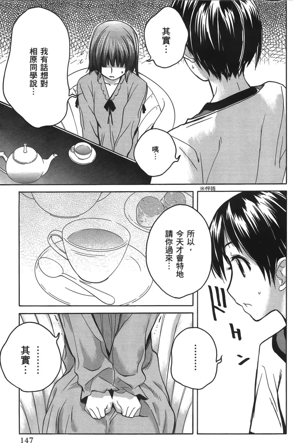 第144页