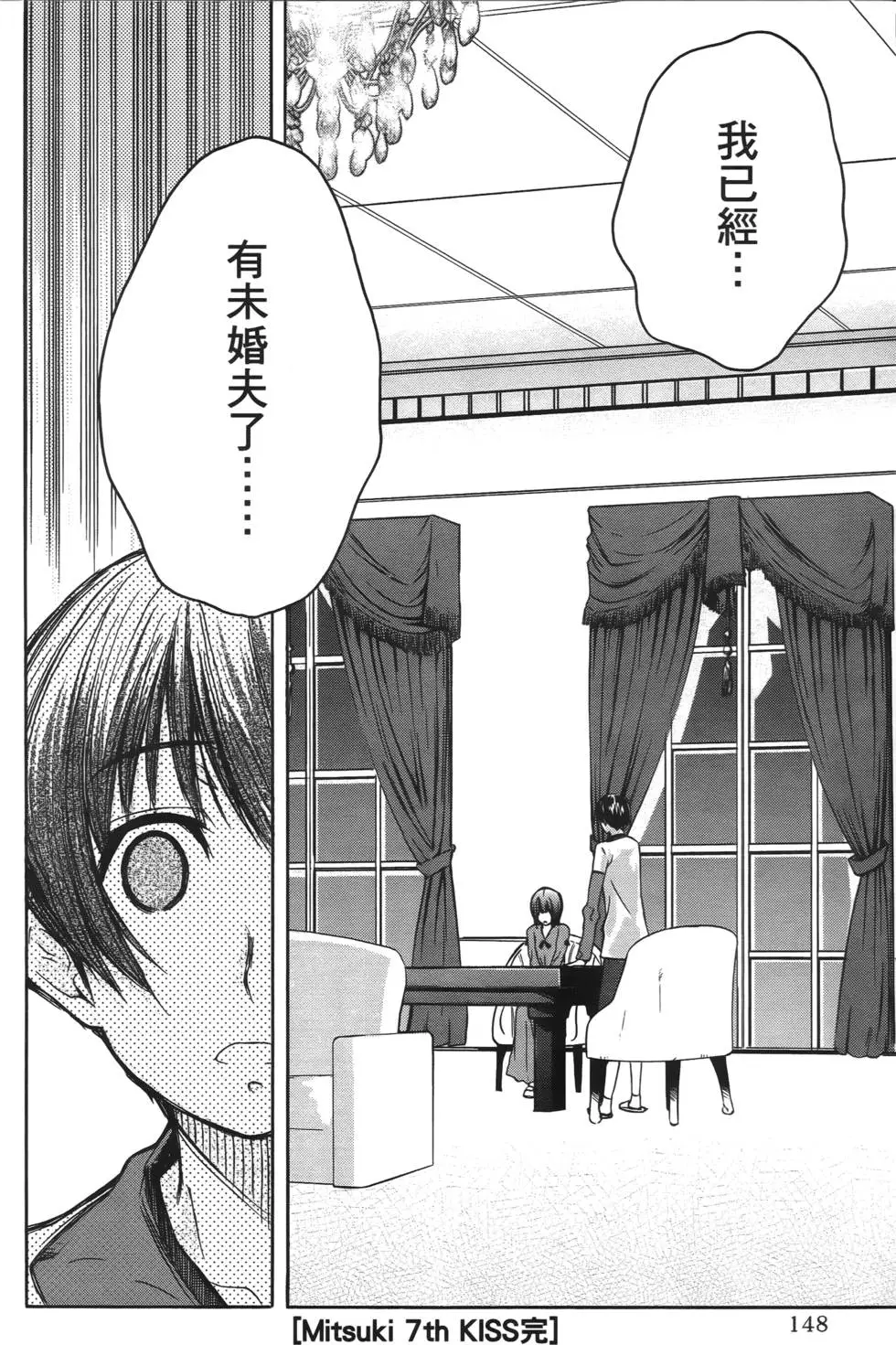 第145页
