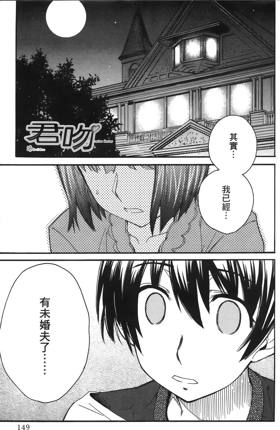 第146页