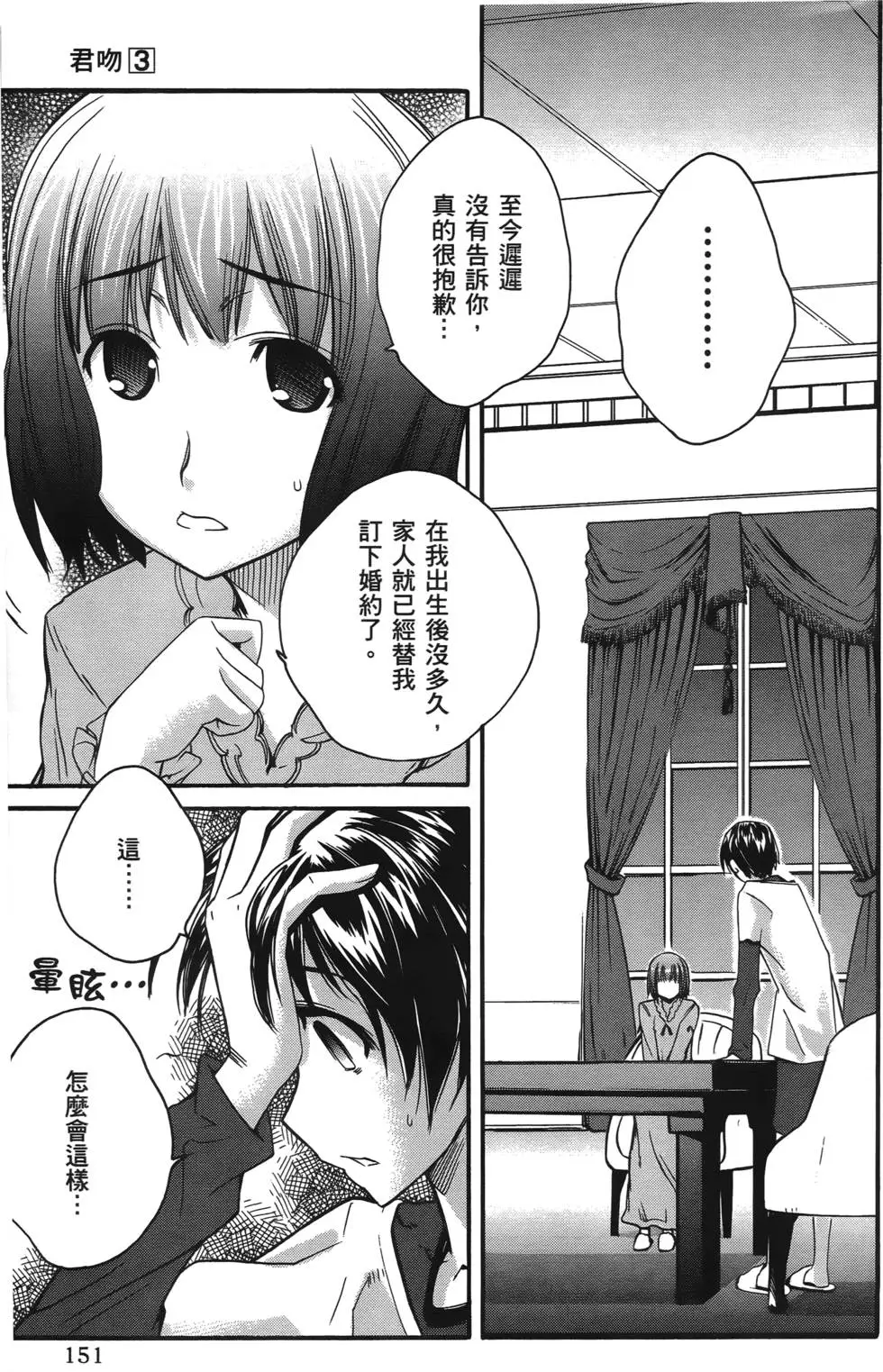 第148页