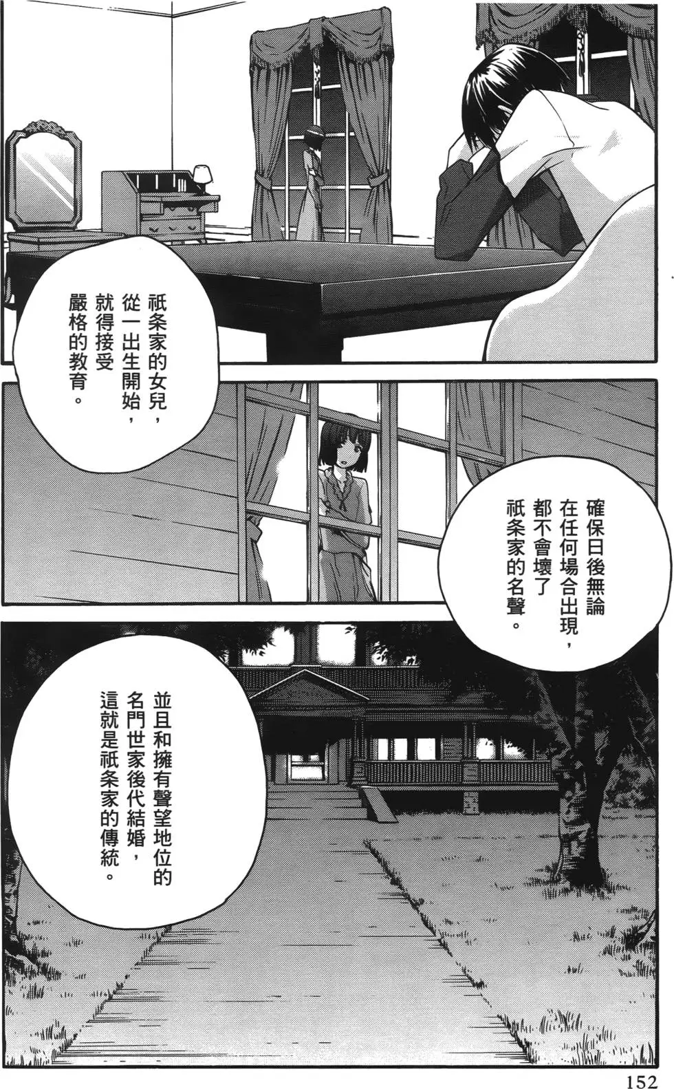 第149页