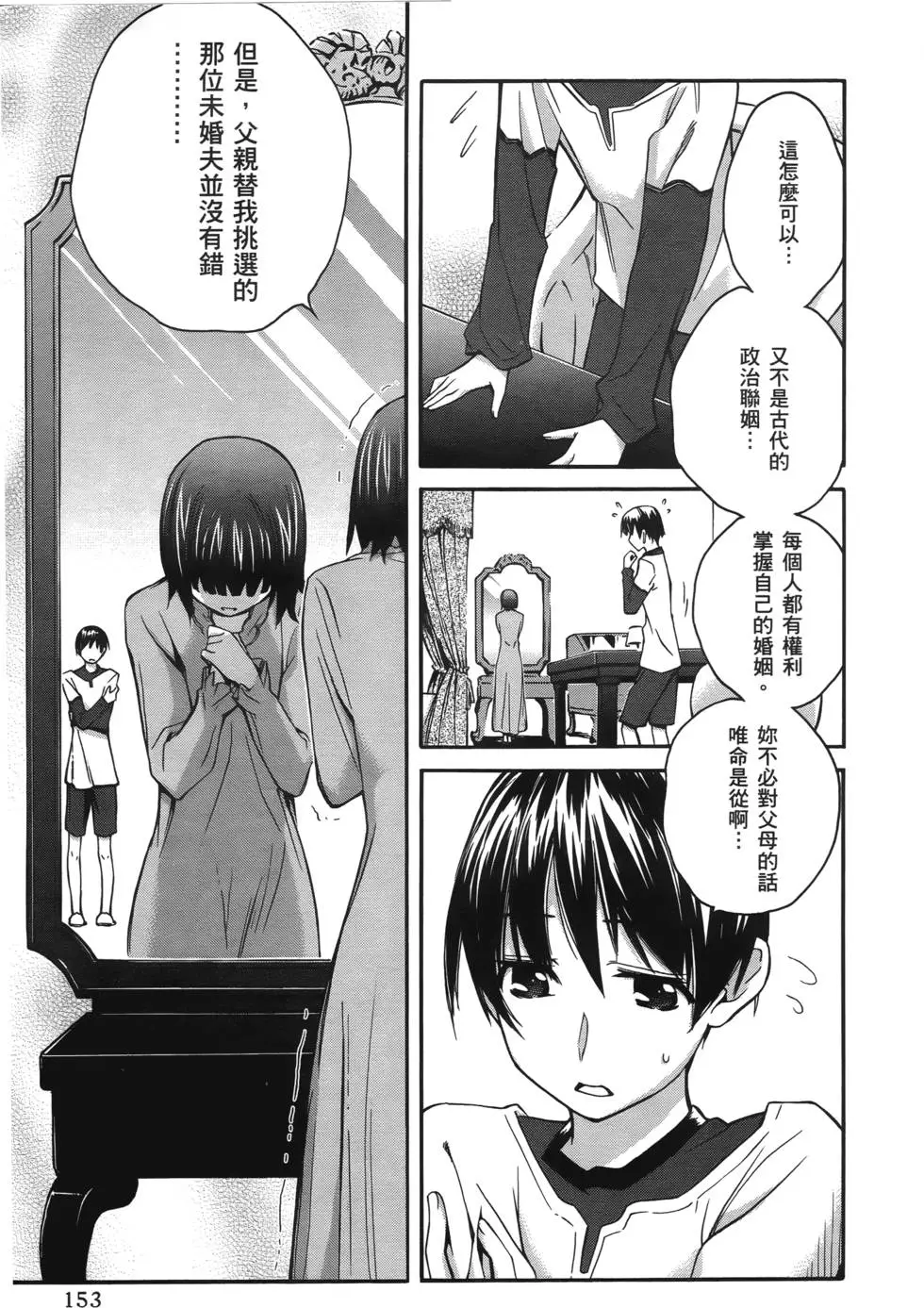 第150页