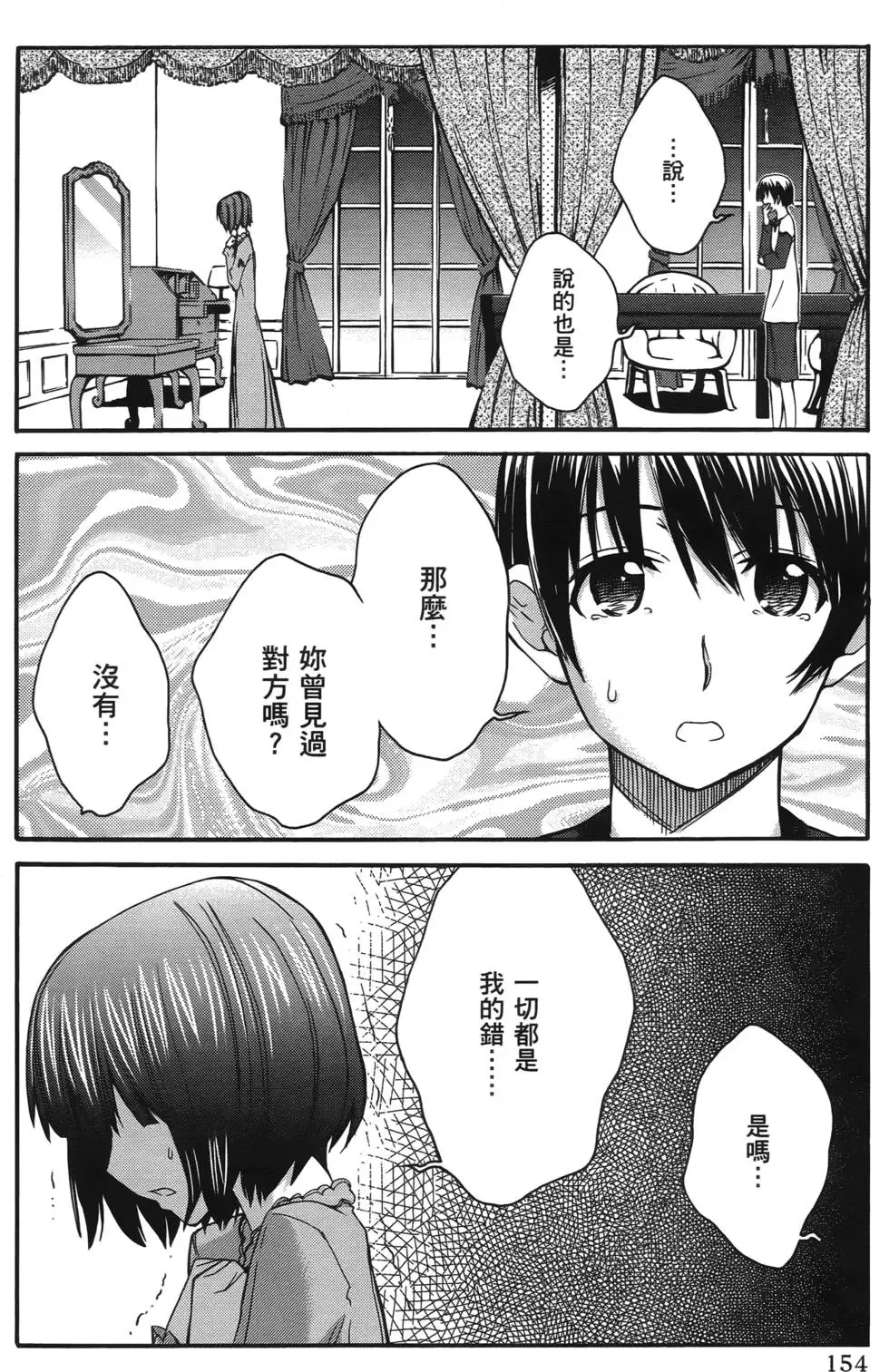 第151页