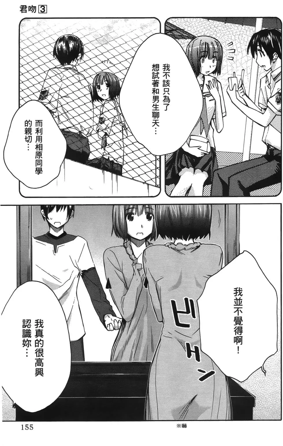 第152页