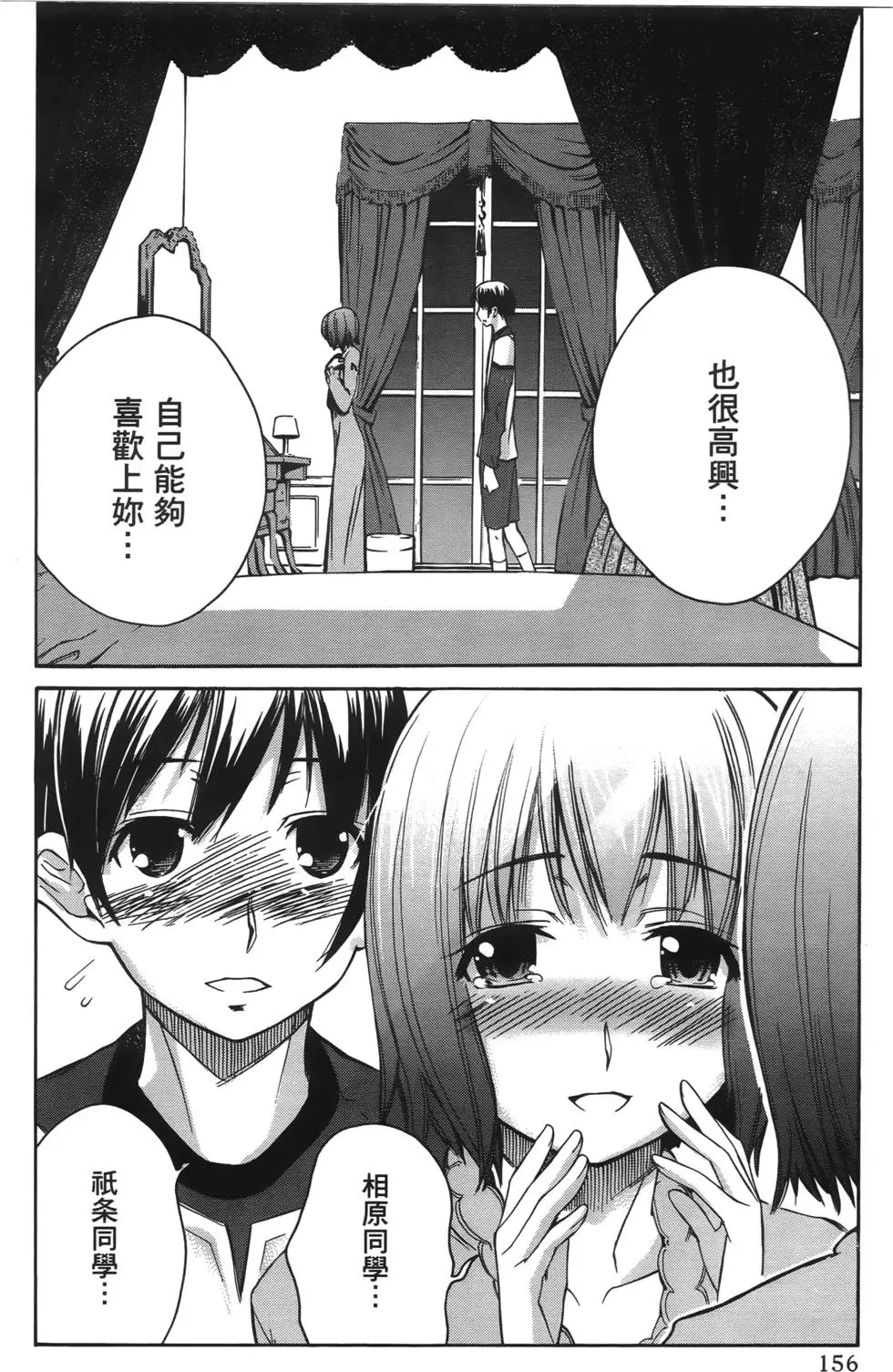 第153页