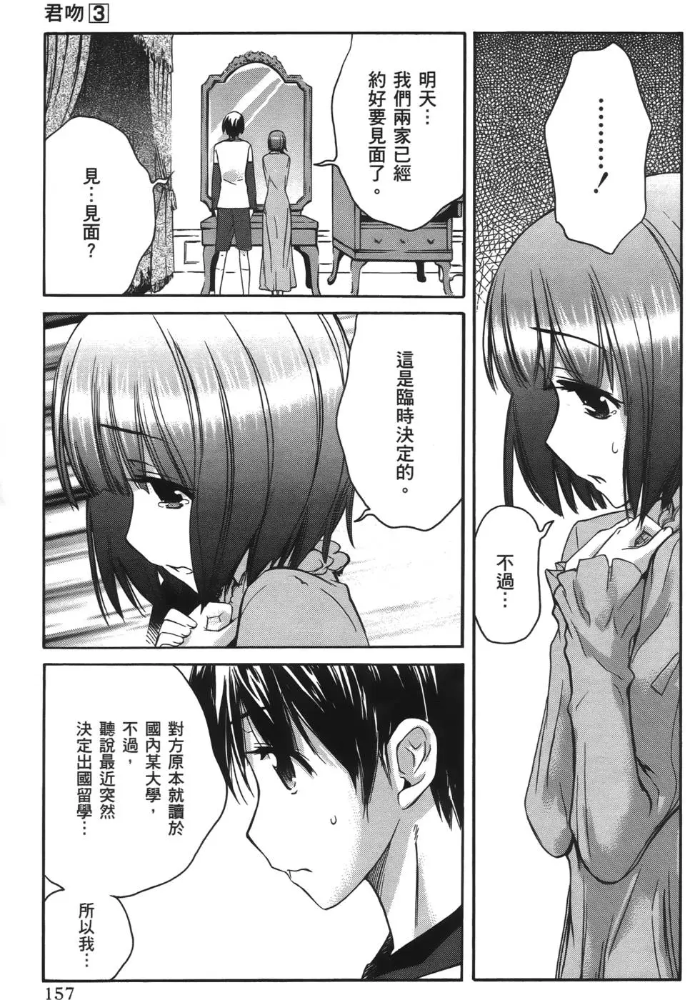第154页