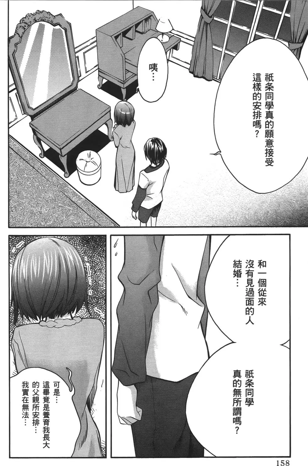 第155页