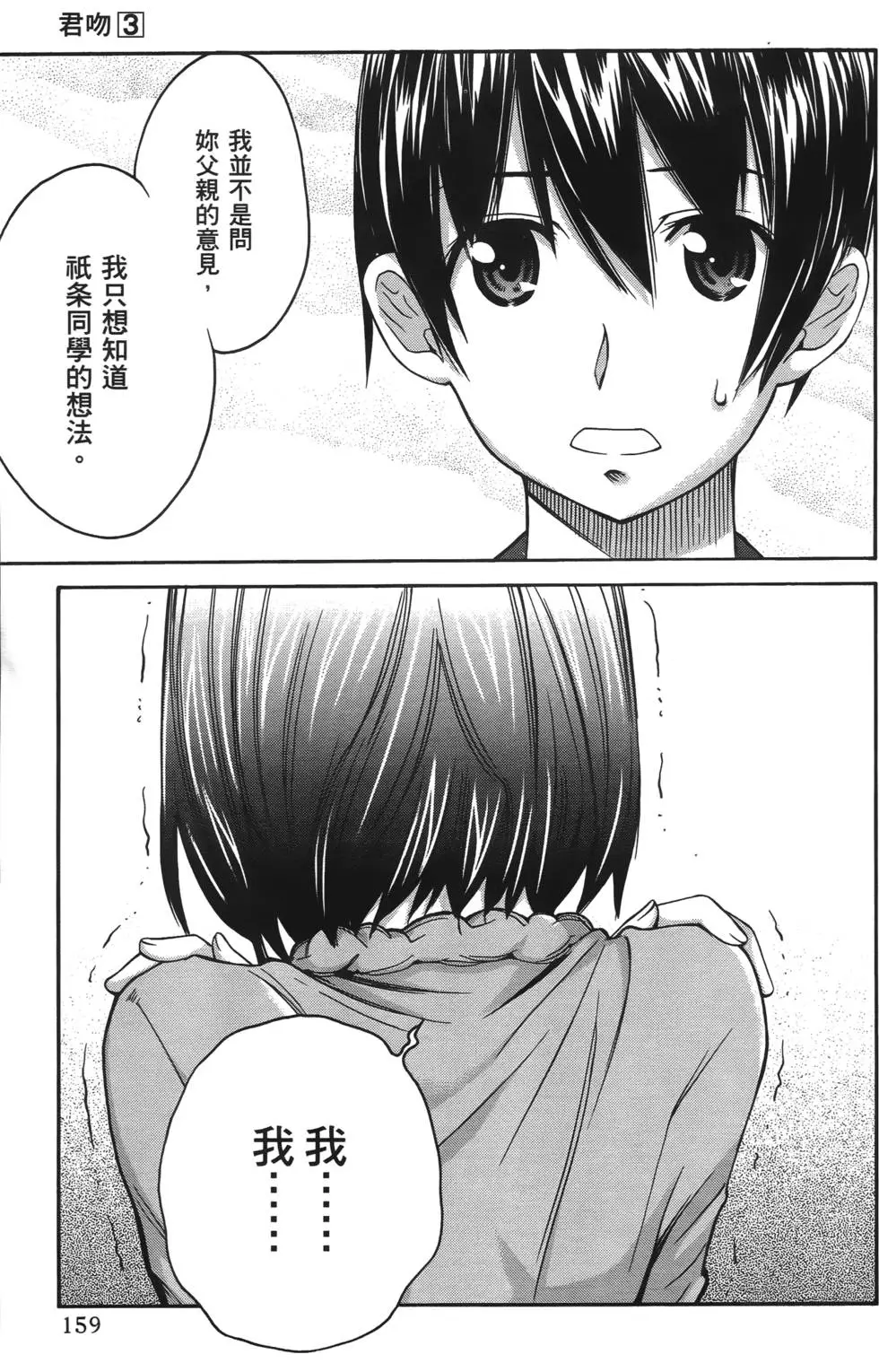 第156页