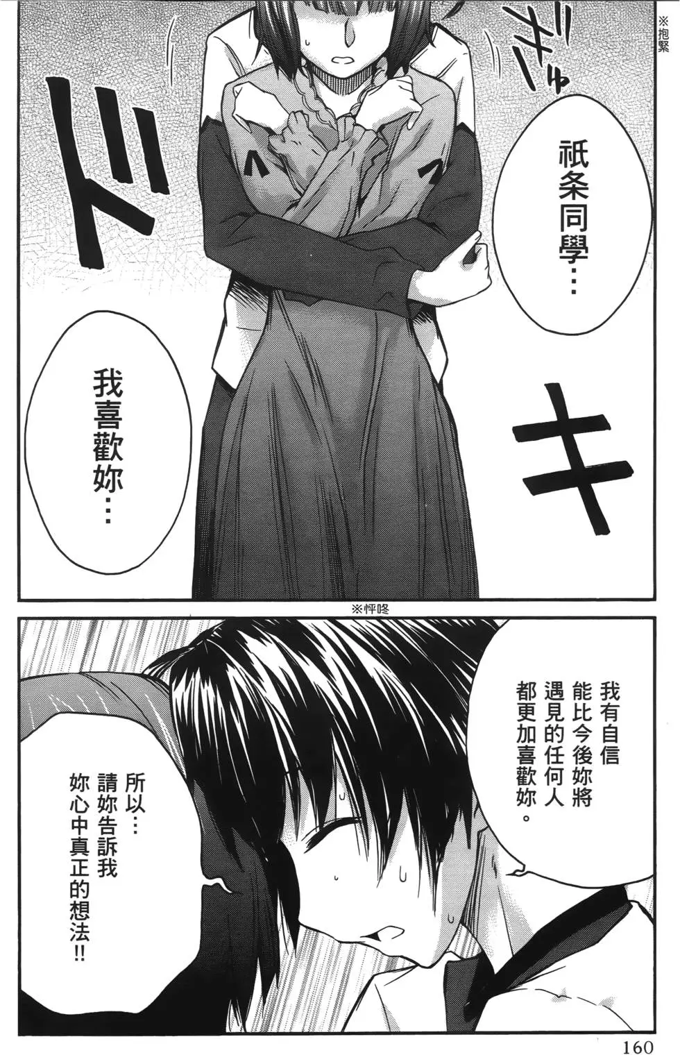 第157页