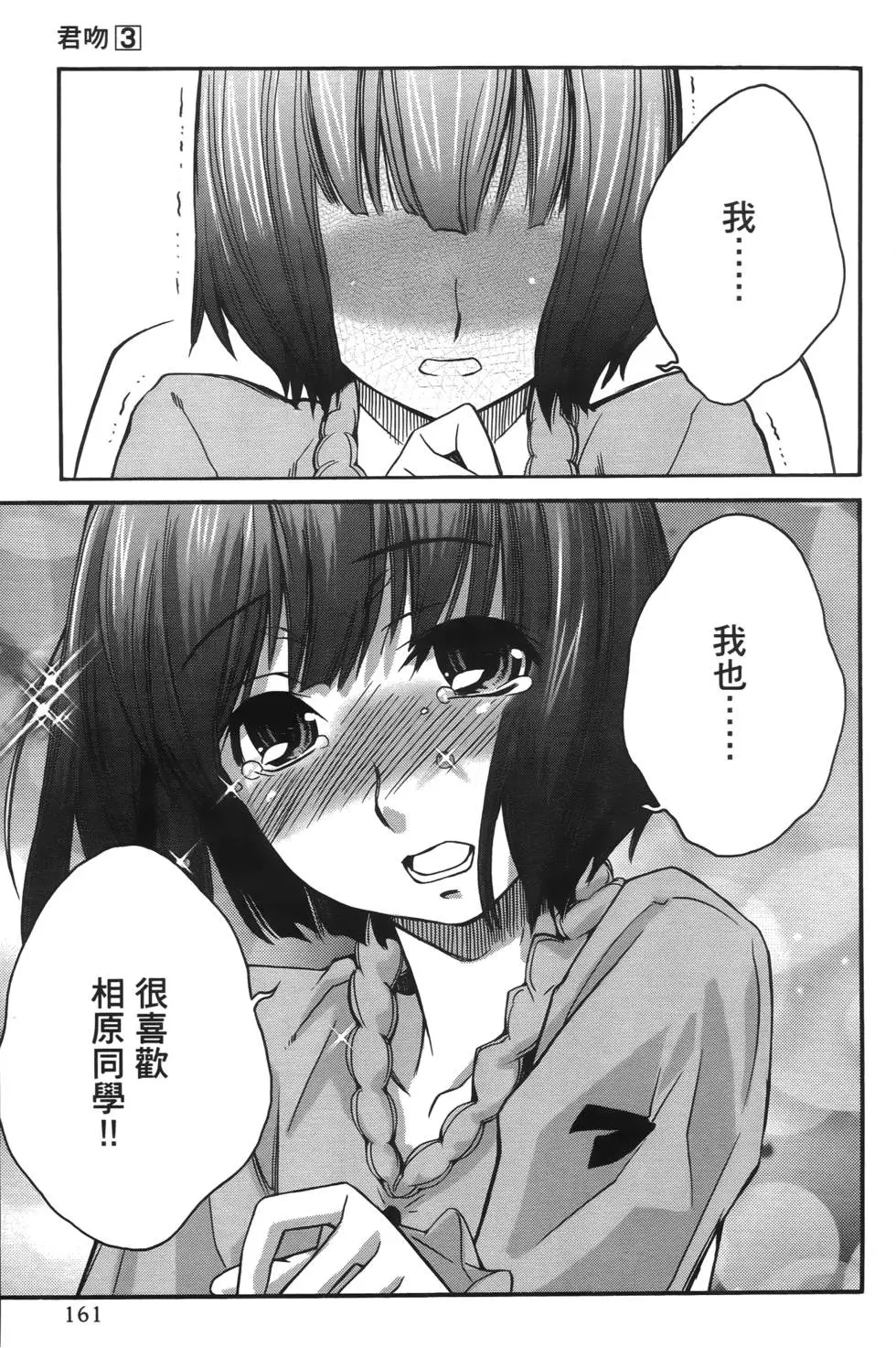 第158页