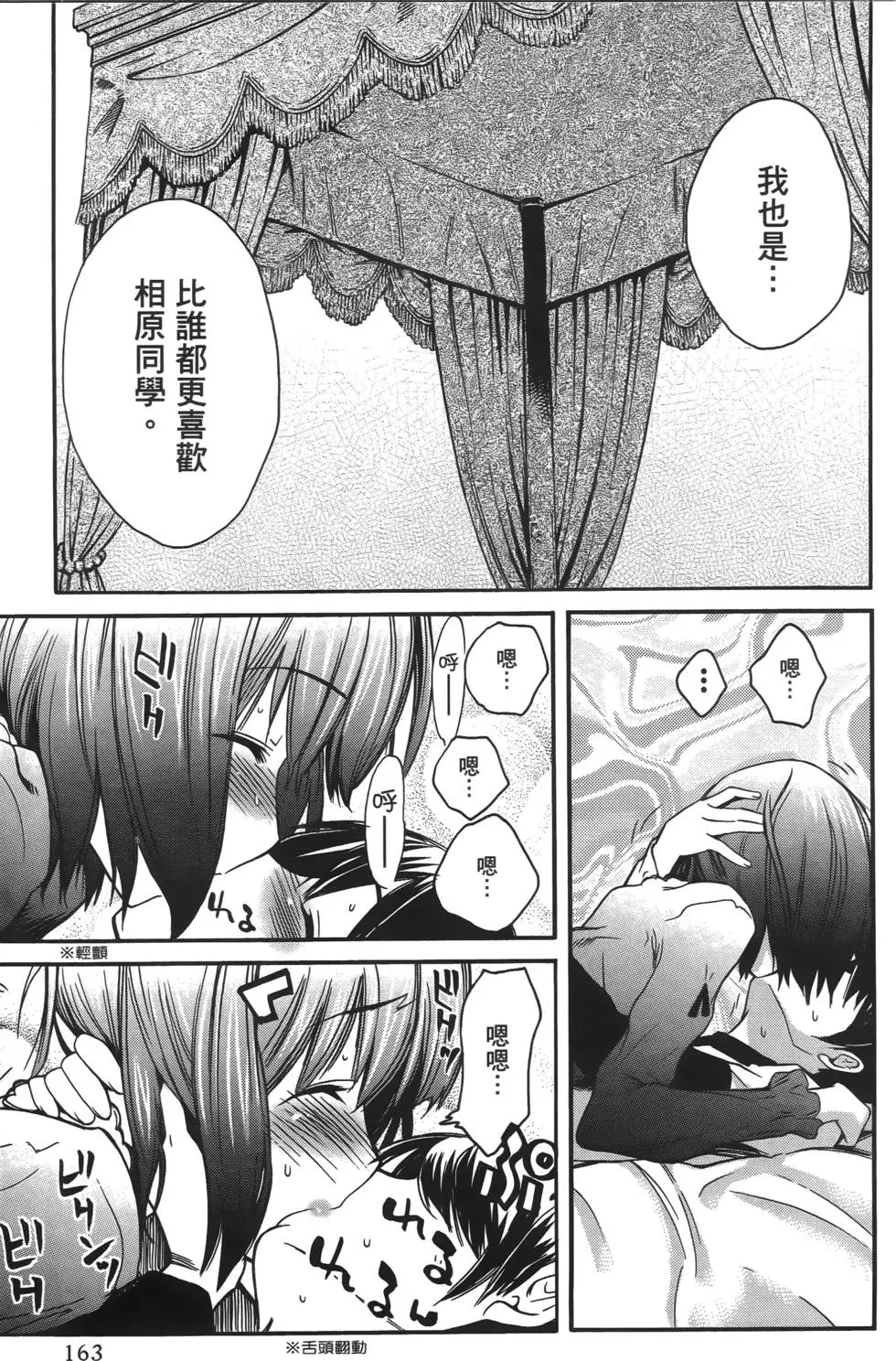 第160页