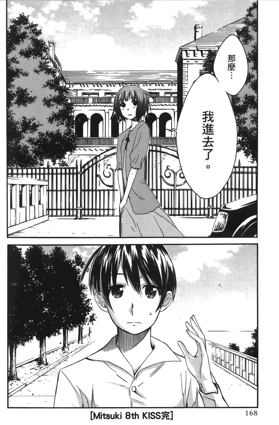 第165页