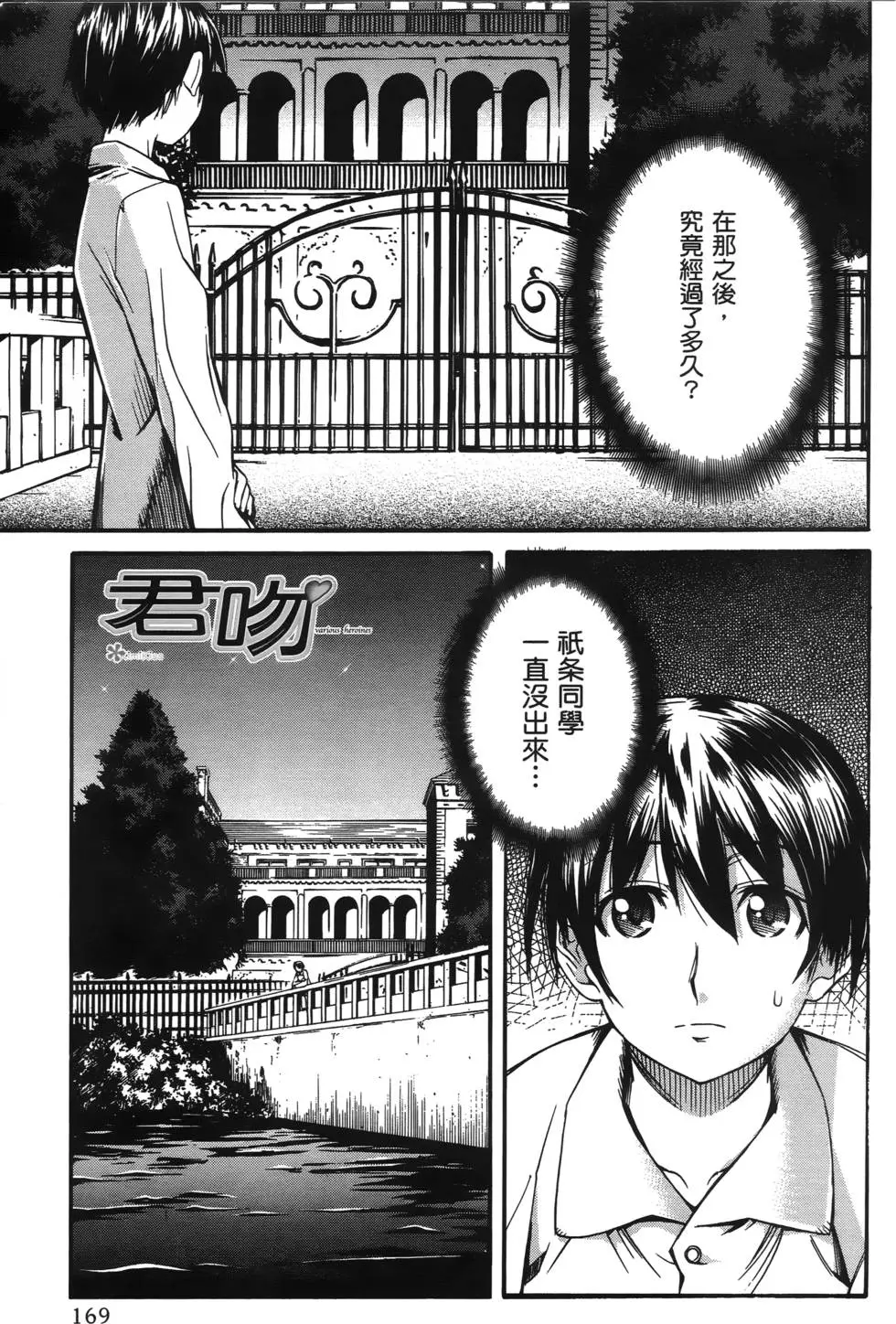第166页