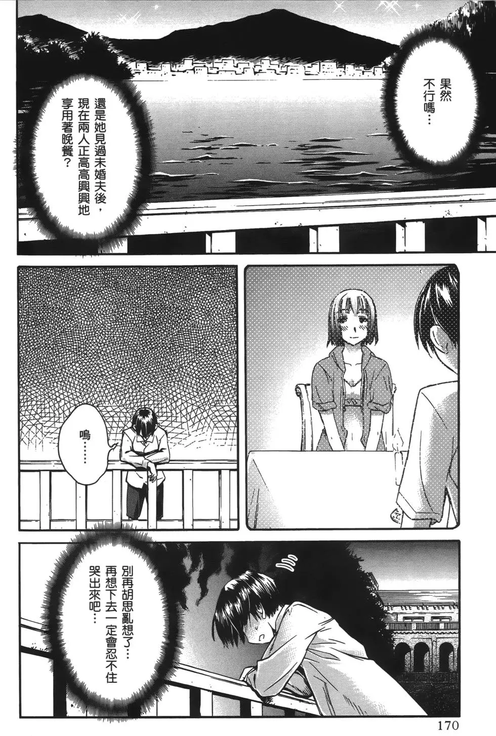第167页