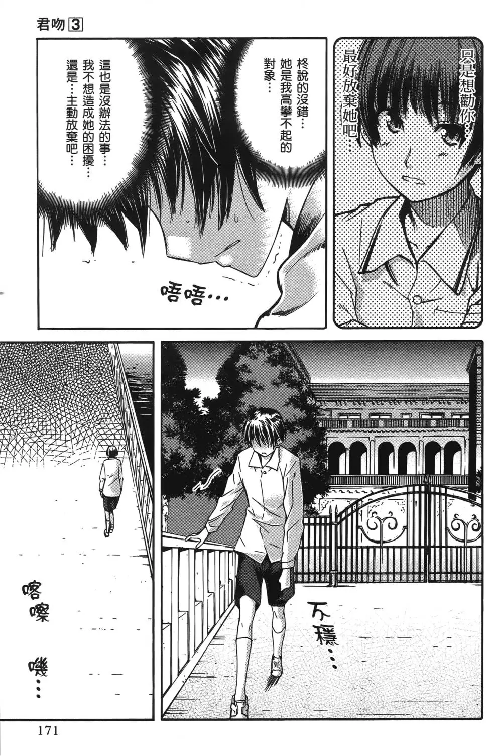 第168页