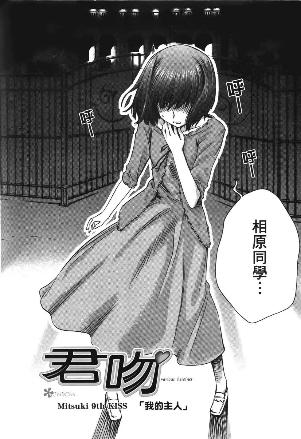 第169页
