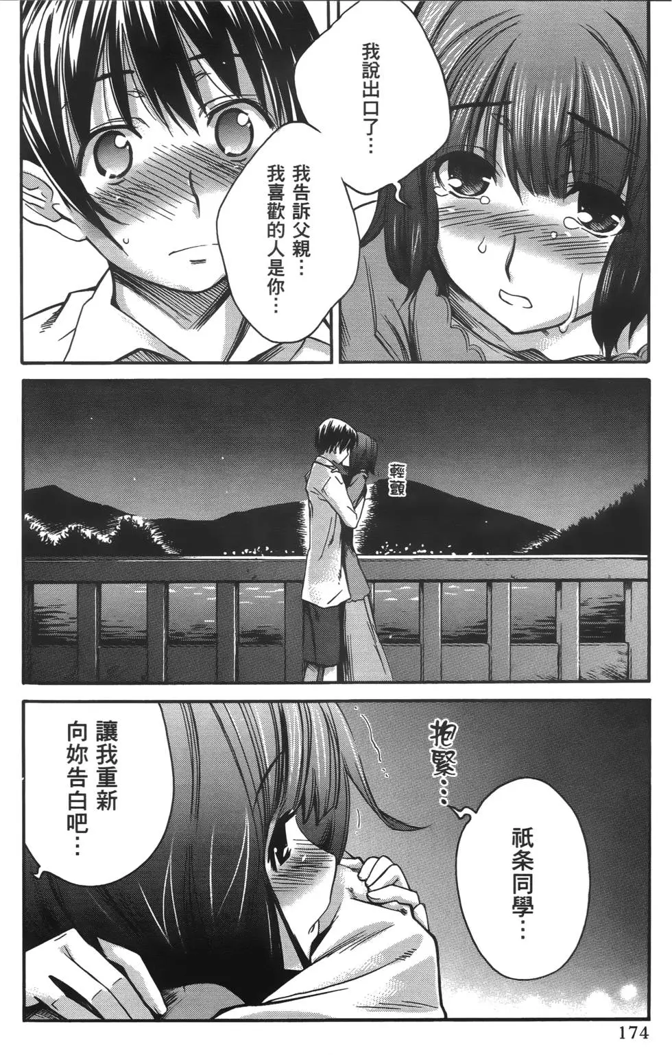 第171页