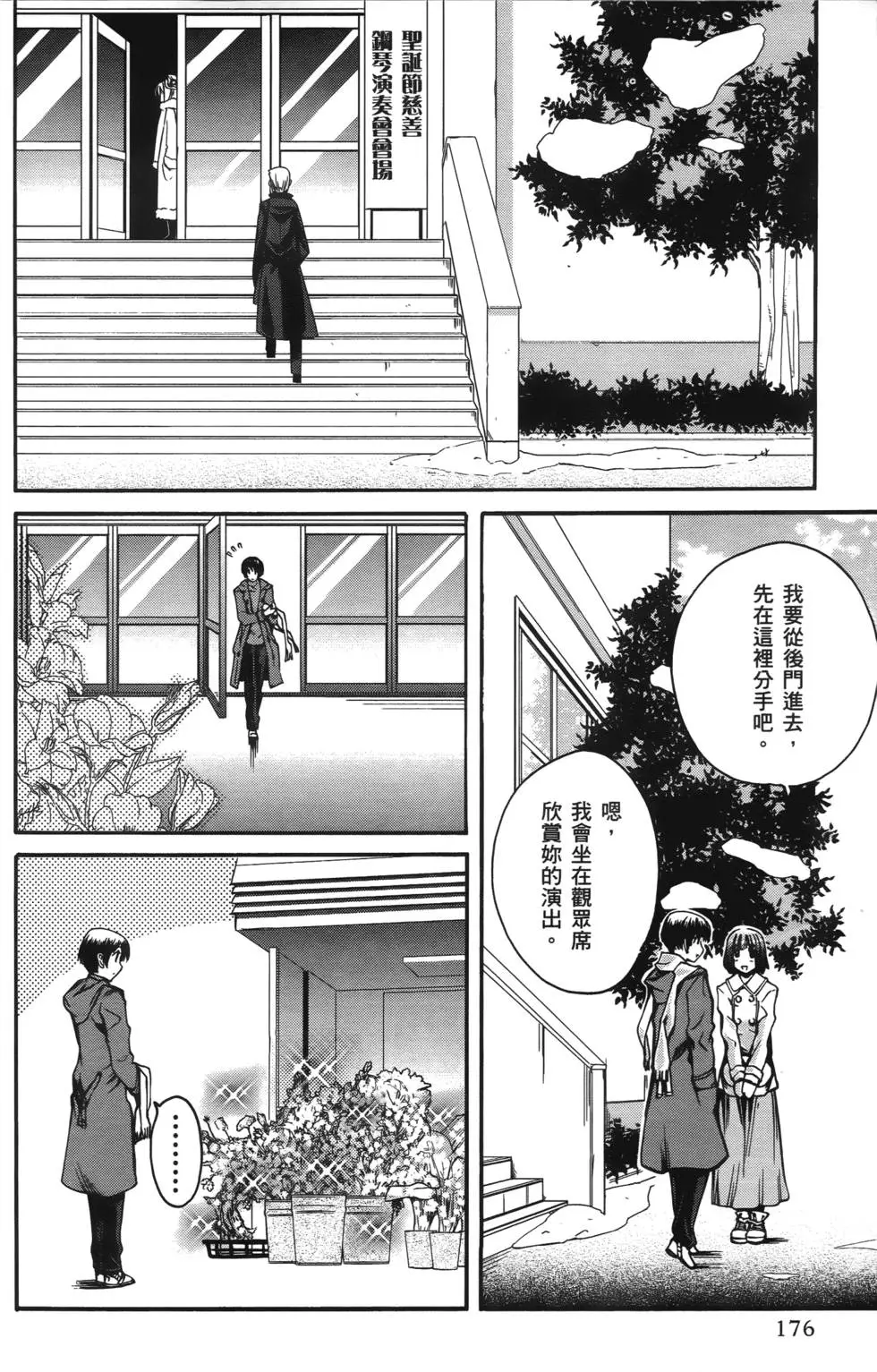 第173页