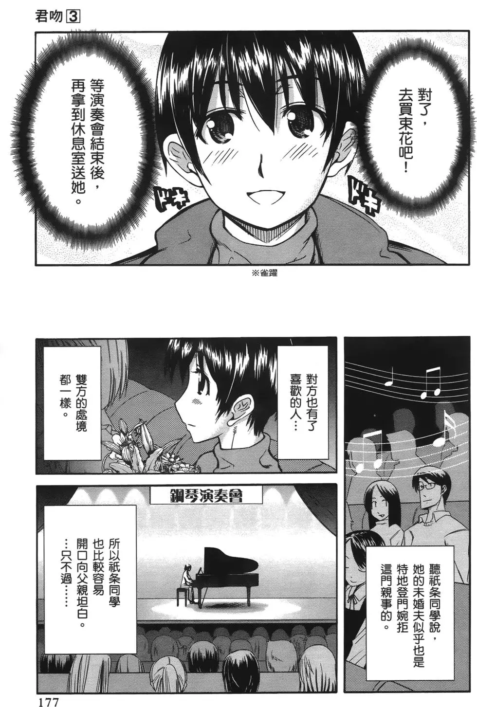 第174页