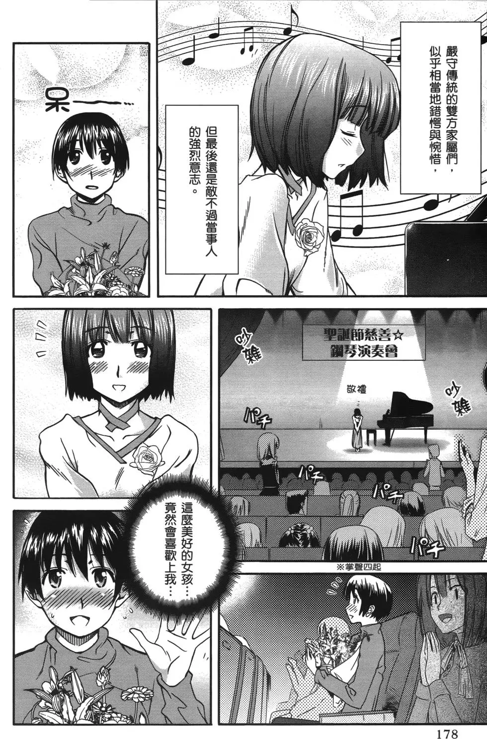 第175页