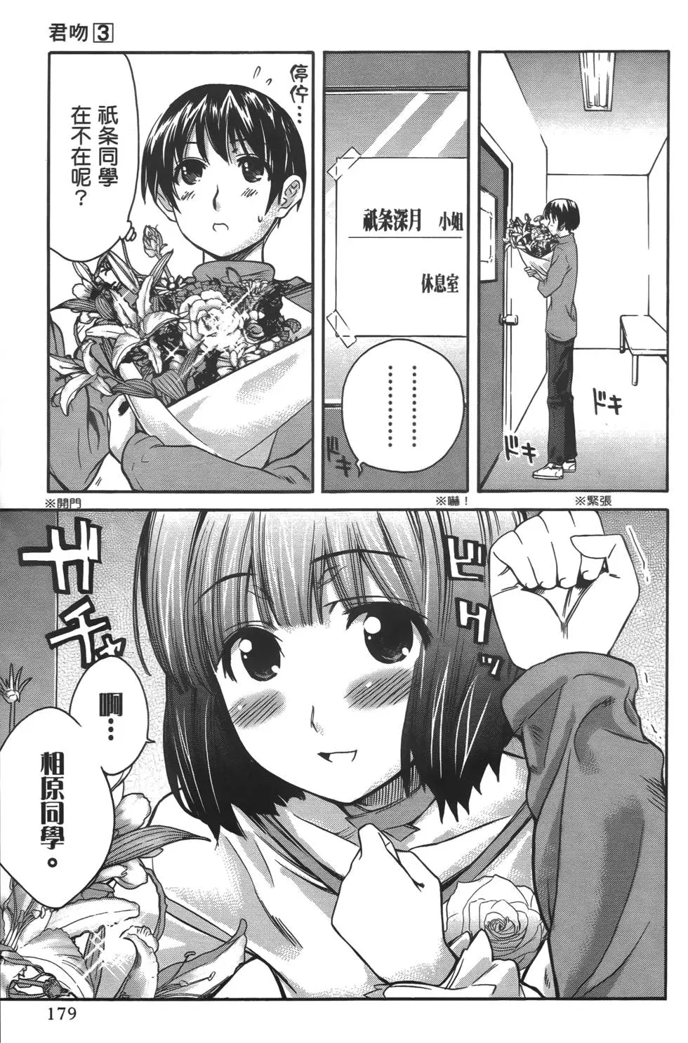 第176页