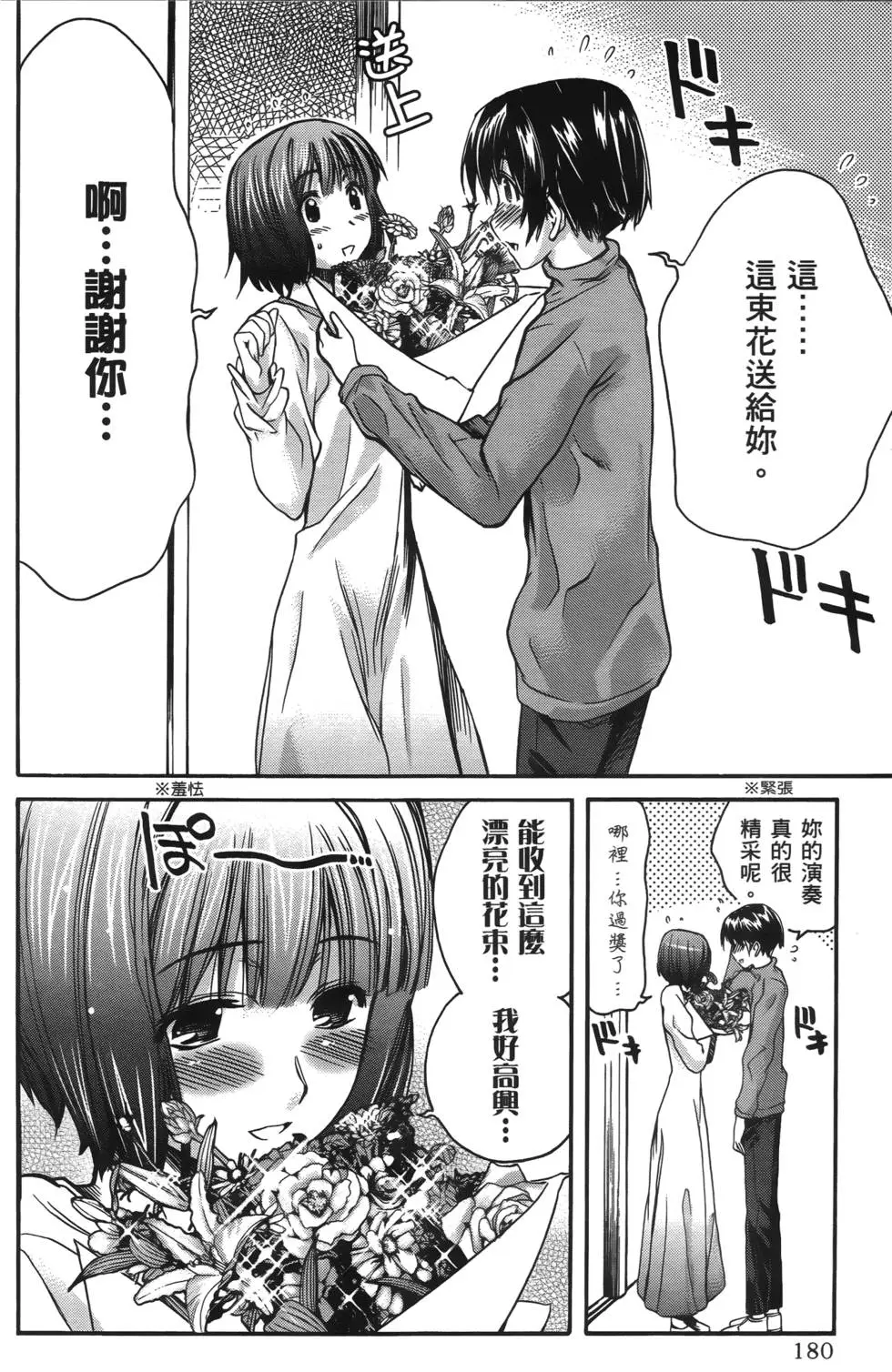 第177页